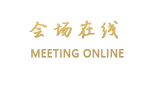 杭州翡丽大酒店